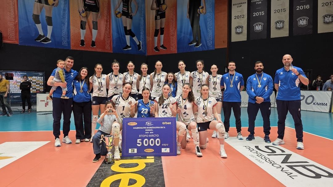 Левски е вицешампион на България по волейбол при жените