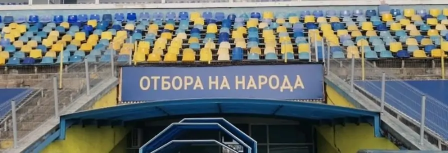 Нов винил “Отбора на народа” изгря на Герена