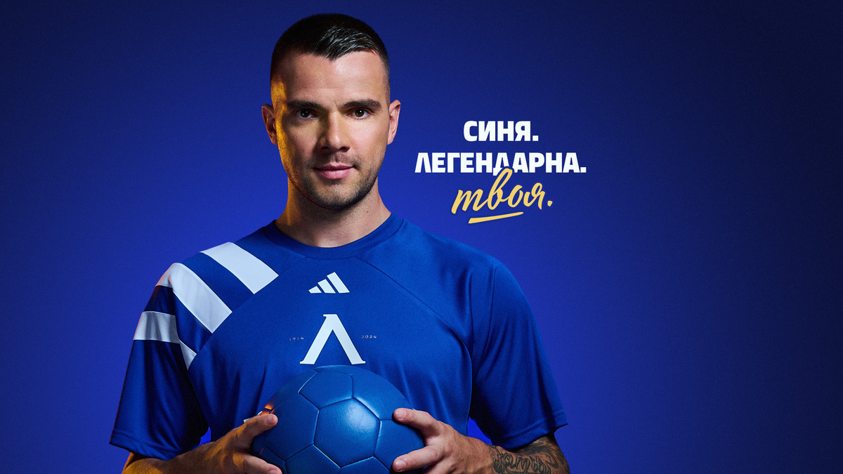Алекс Колев: Чака те фланелка с твоето име! Само Левски!
