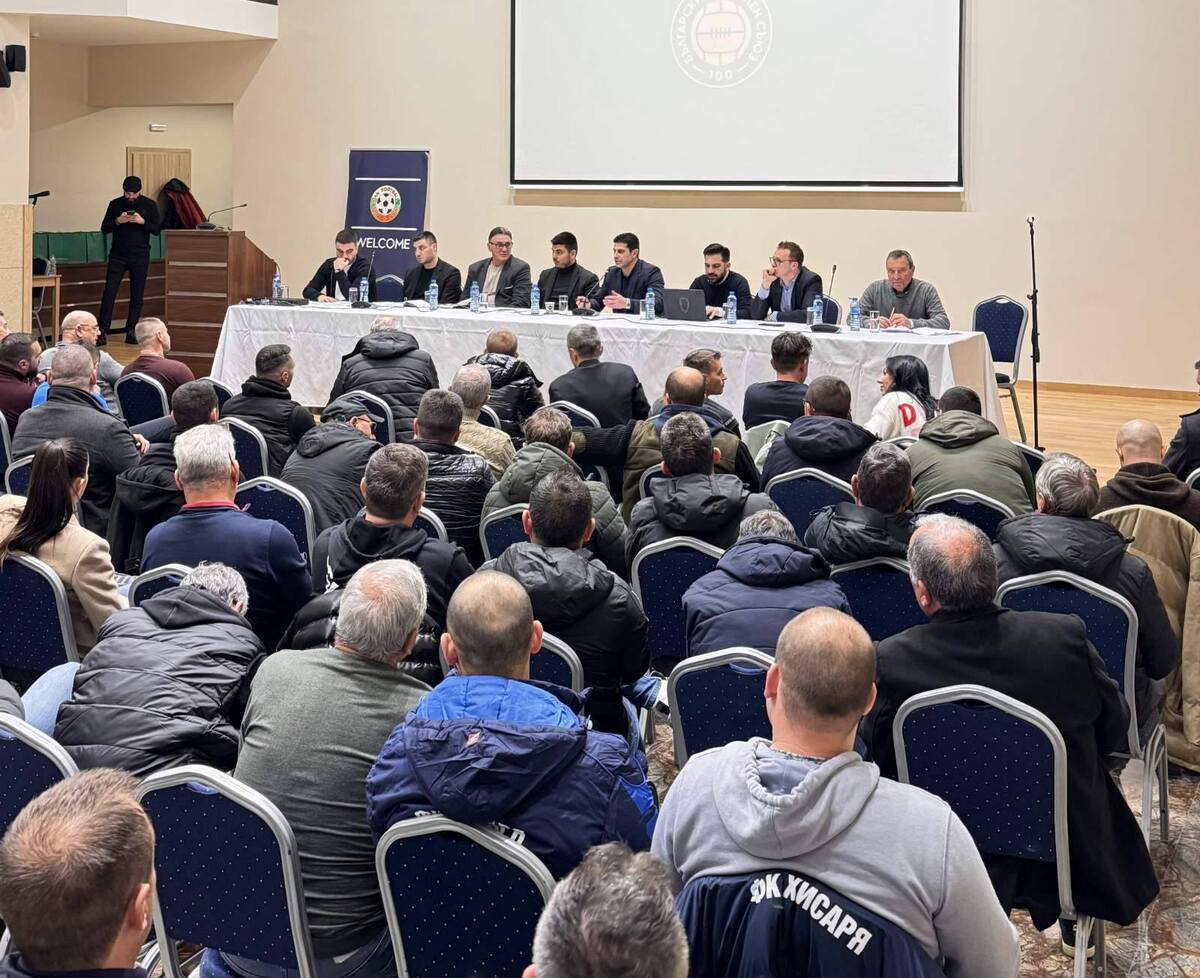 Пловдив бе първата дестинация от поредицата срещи на БФС с клубовете