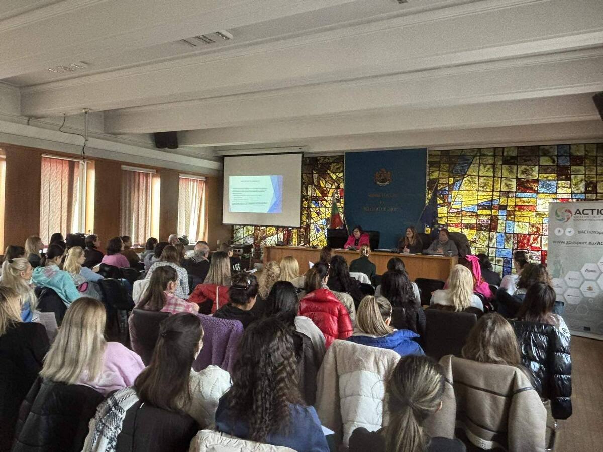 Семинар "Гимнастика за всички" в Пловдив и София