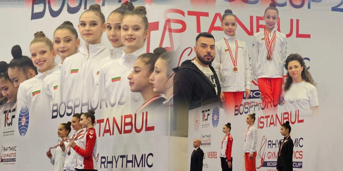 14 медала за грациите на България на международния турнир "Bosphorus Cup" 2025