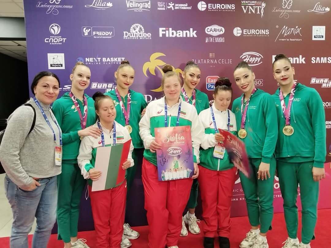 Гимнастичките със Синдром на Даун бяха гости на Световната купа по художествена гимнастика в София