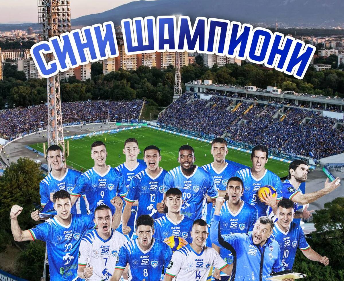 ВК Левски показва трите купи на "Герена" в събота, играчите ще гостуват в ложата на Palms Bet