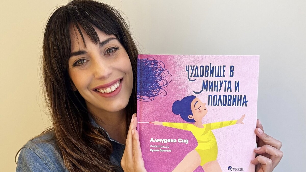Алмудена Сид: Обичам българската школа, никога не разочарова!