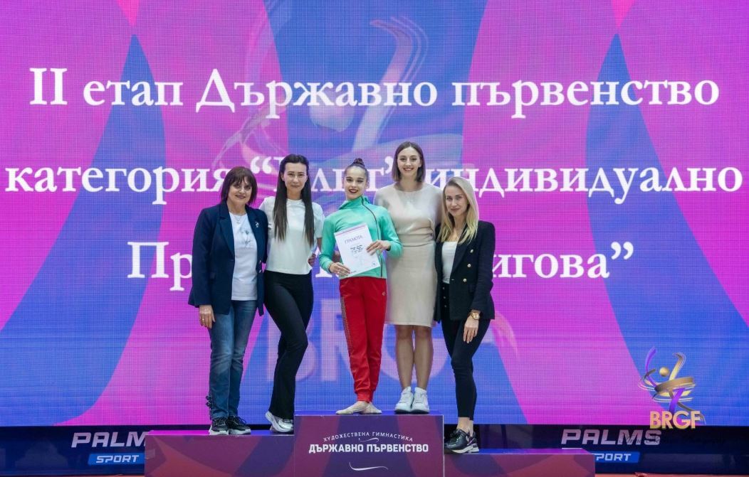 Боряна Калейн вече помага на Бранимира Маркова в националния отбор