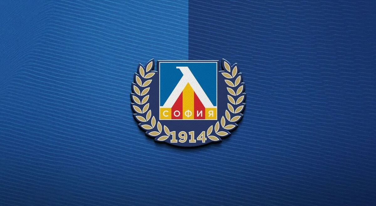Левски с информация за акционерите преди Общото събрание на 29 май