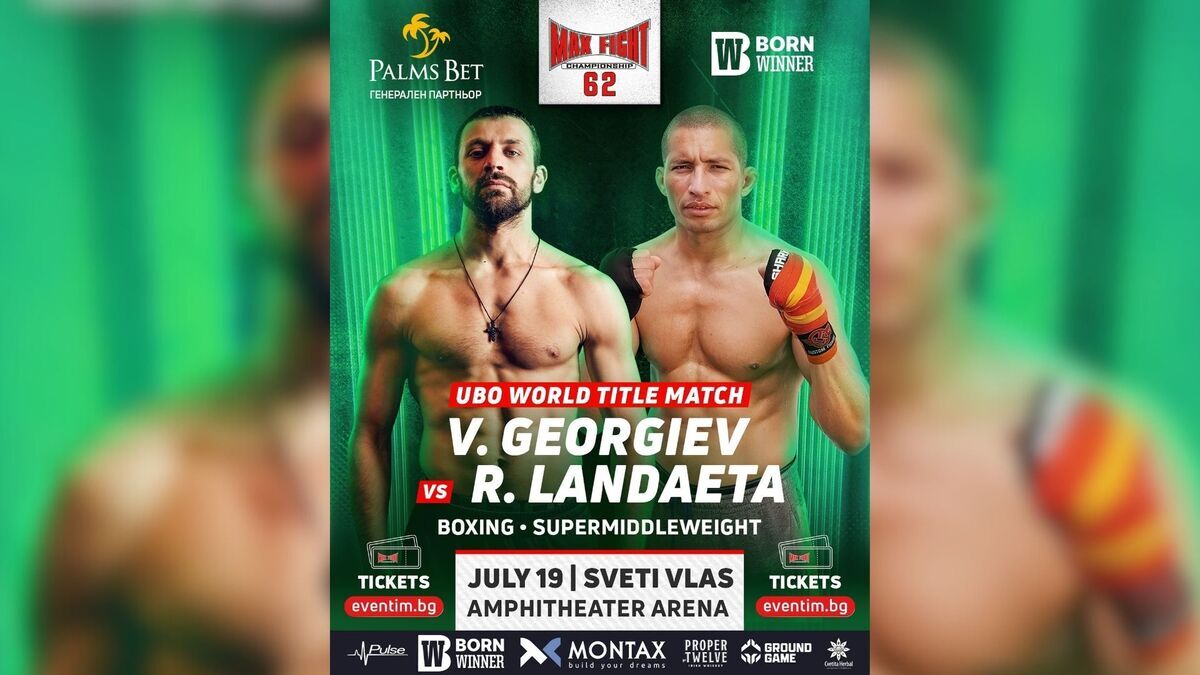 Влади Георгиев и опонентът му на MAX FIGHT 62 с напълно равни шансове за титлата