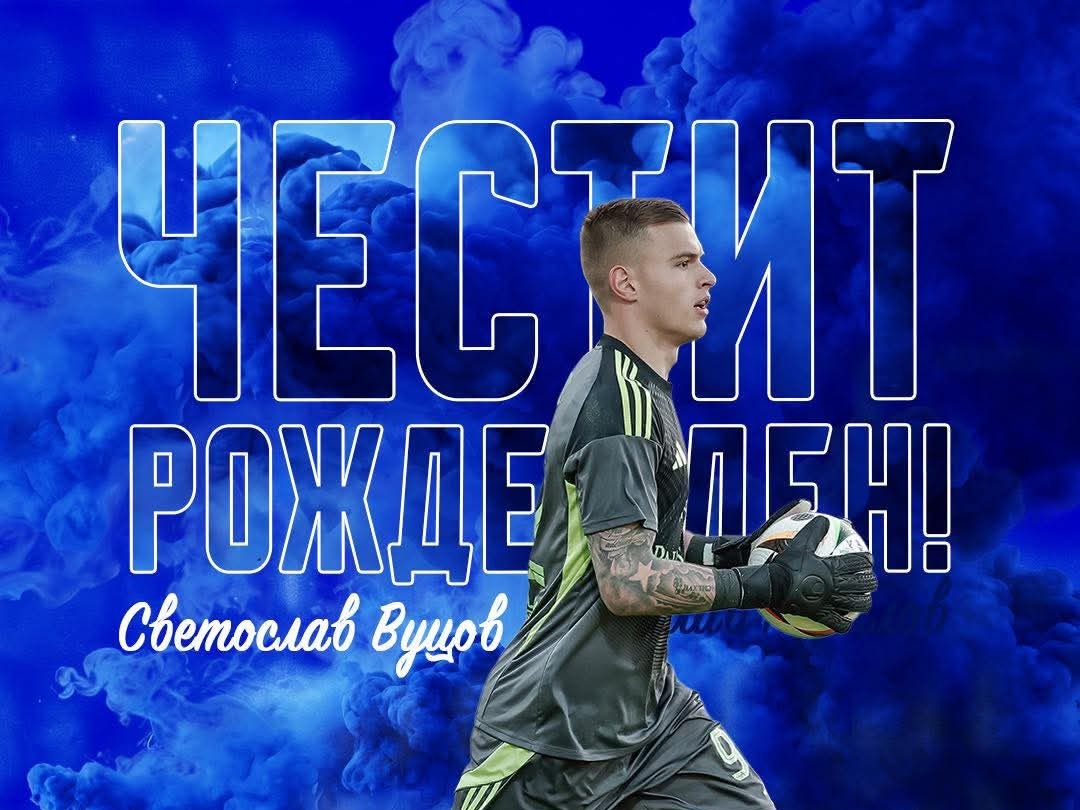 Левски с честитка за рожденика Вуцов