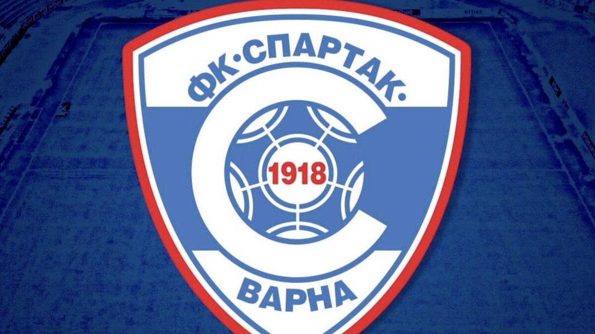 Следващият съперник на Левски е пред фалит