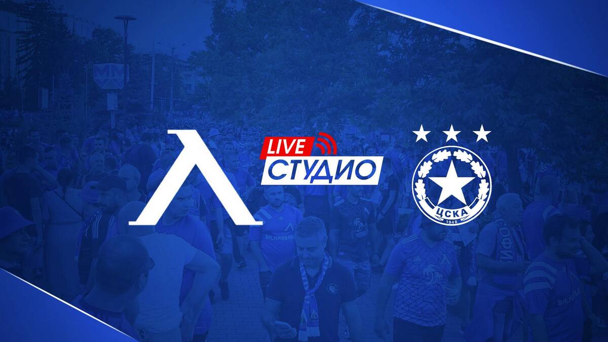 Левски ТВ със специална програма за дербито с ЦСКА