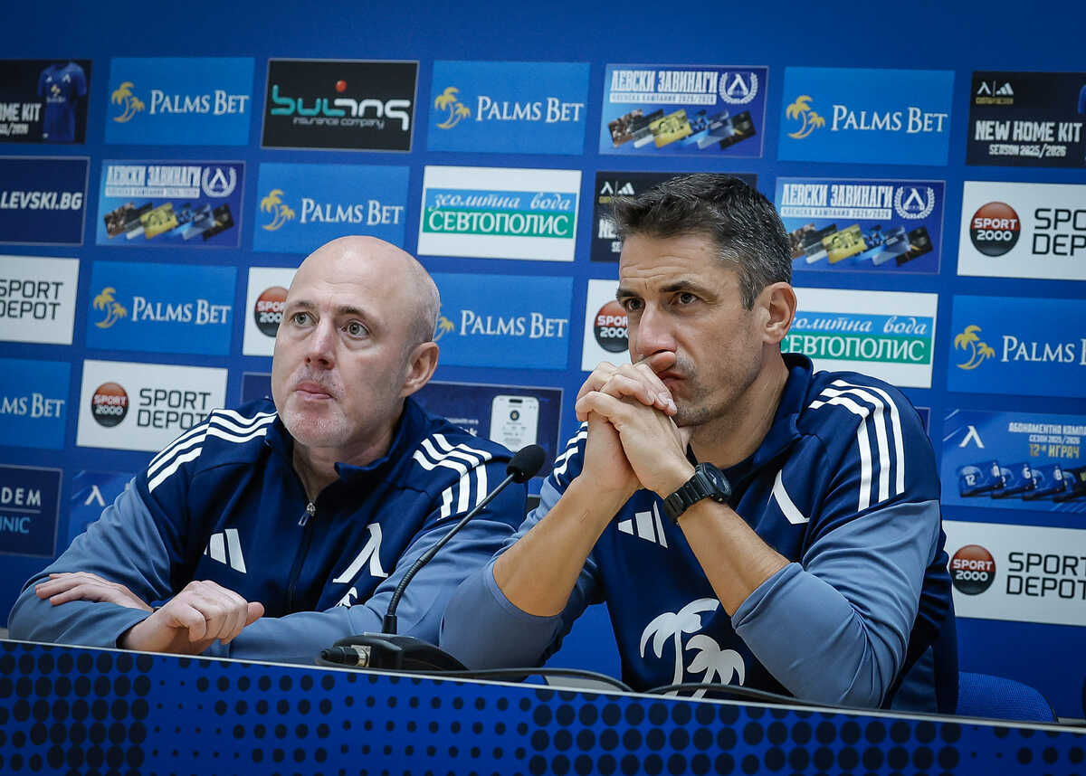 Веласкес потвърди: Левски без Кирилов и Фабиен срещу Монтана