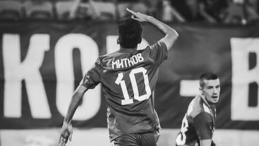 Асен Митков: Благодаря на Левски и привържениците за пълната подкрепа!