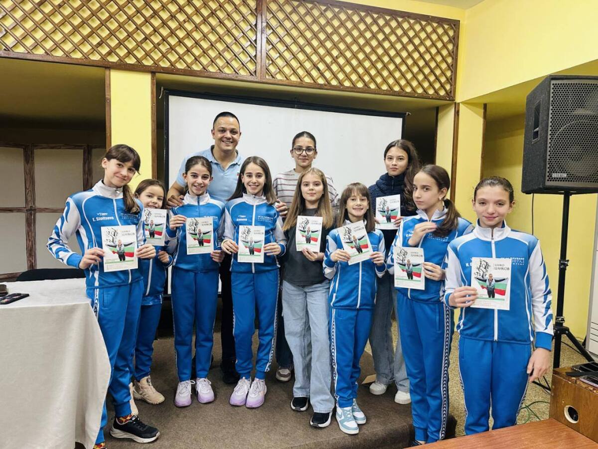 Цанко Цанков: Панагюрище, благодарим ви!