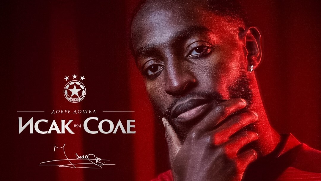 ЦСКА представи Исак Соле