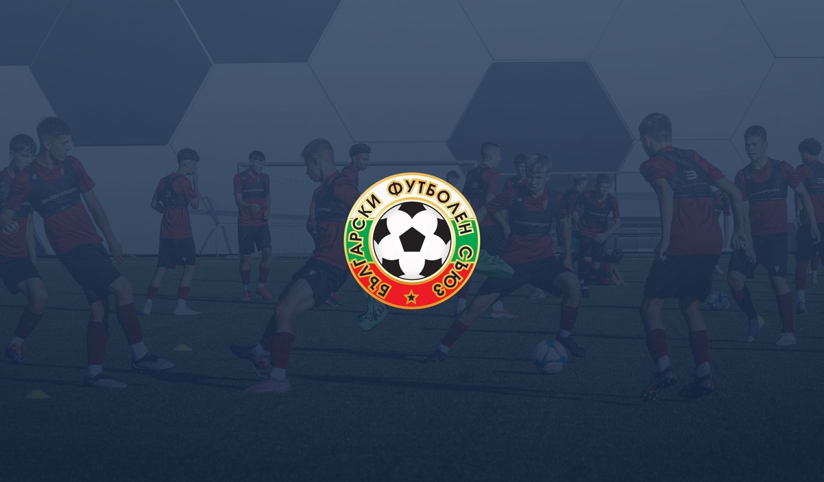 БФС организира кампове за български таланти в чужбина