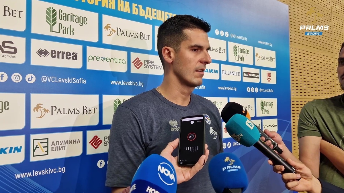 Слави Гоцев: Предстоят нови предизвикателства, дано феновете бъдат по-често в залата
