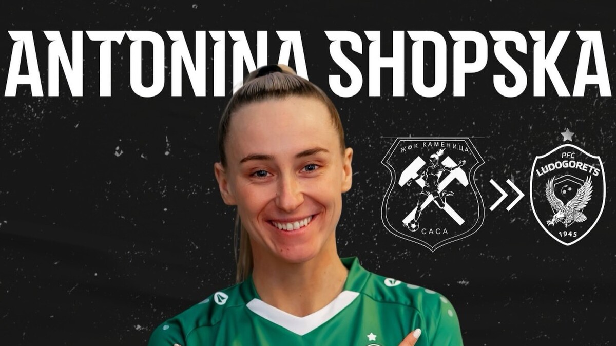 Шопска от Каменица пристига в Лудогорец