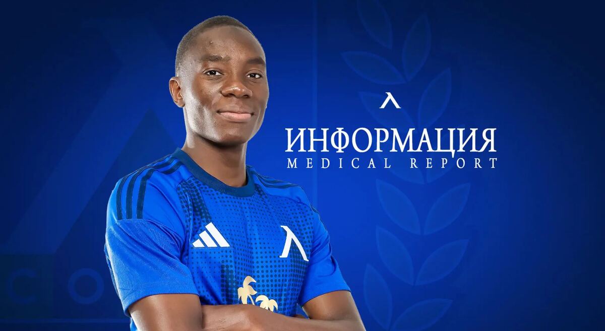 Левски с официална информация за състоянието на Камдем