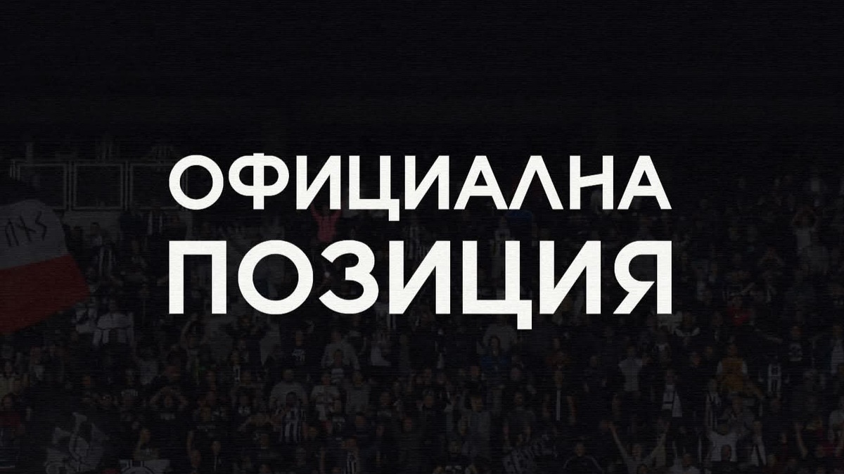 Локо Пд за Переа: Имахме устни разговори със Сираков, няма официална оферта
