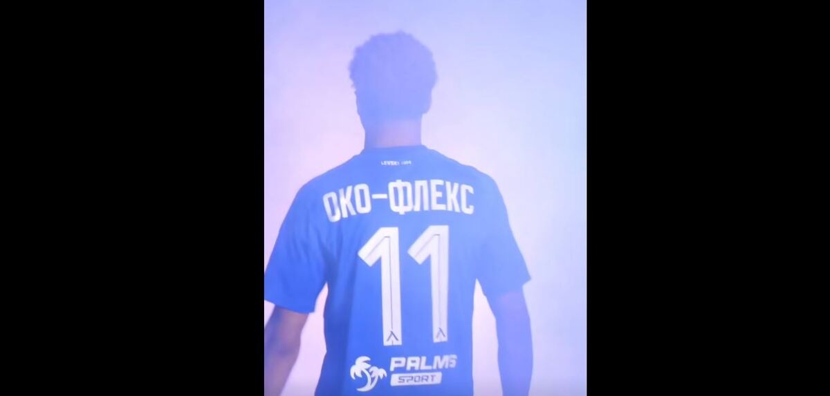 Ето с кой номер ще играе новият футболист на Левски Око-Флекс