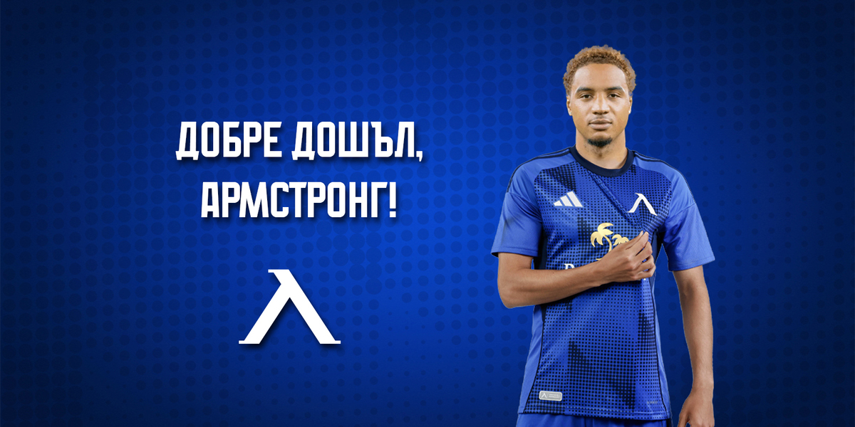 Херо за Око-Флекс: Можеше да стане по много по-нормален, по-толерантен начин