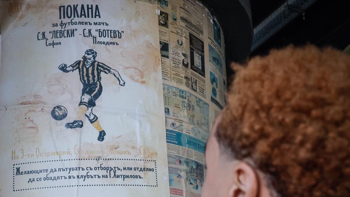 БФС: Договорът на Око-Флекс с Ботев Пловдив е прекратен на 14 януари