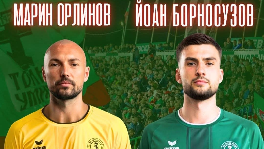 Ботев Враца взе още двама от ЦСКА