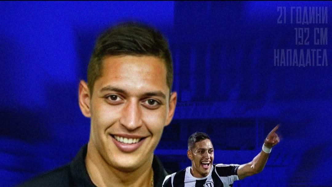 Монтана привлече бивш младежки национал