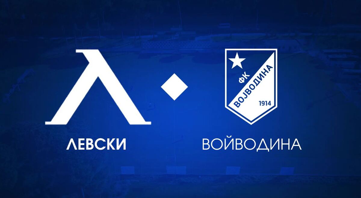 Левски се изправя срещу Войводина Нови Сад във втората си контрола