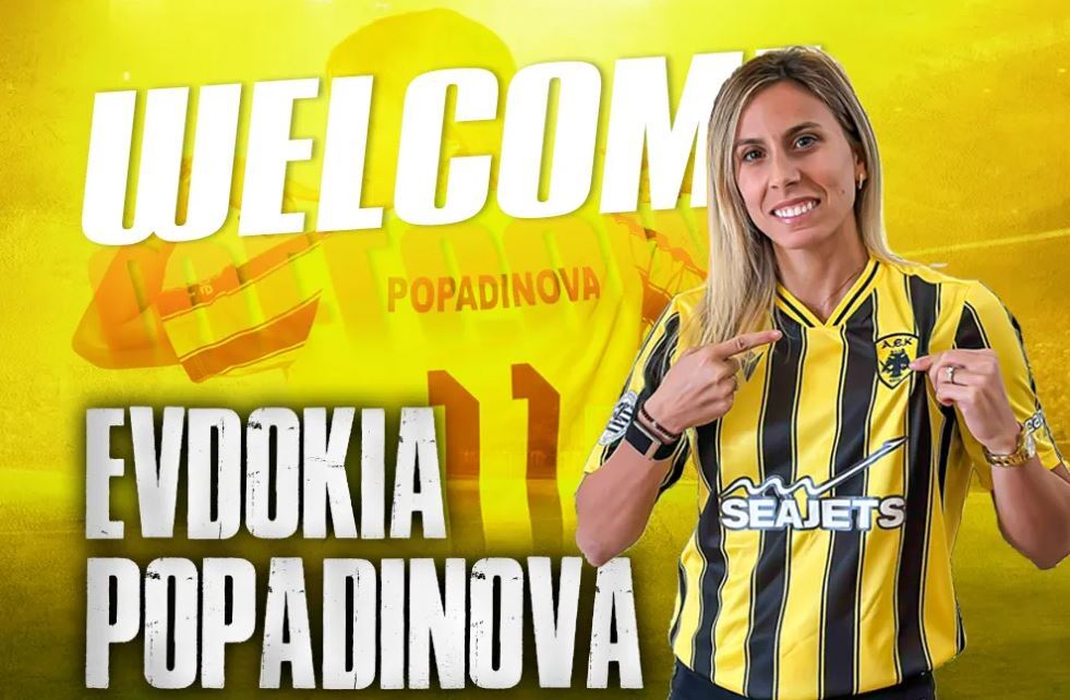 Най-добрата българска футболистка подписа с АЕК Атина