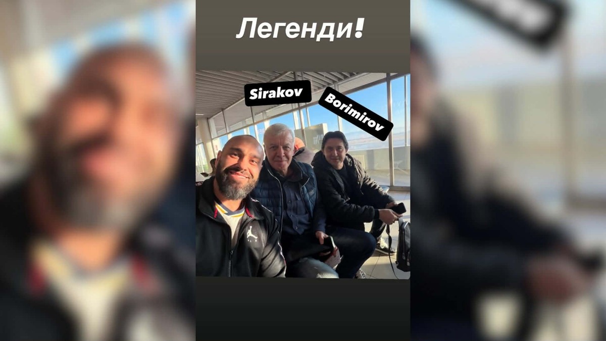 Сираков и Боримиров се засякоха с популярна кеч звезда на летището