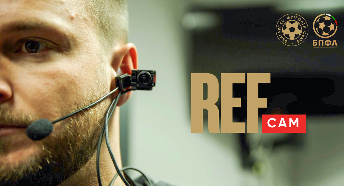ИСТОРИЧЕСКО: Суперкупата на България - първият мач с боди камера на съдията в родния футбол