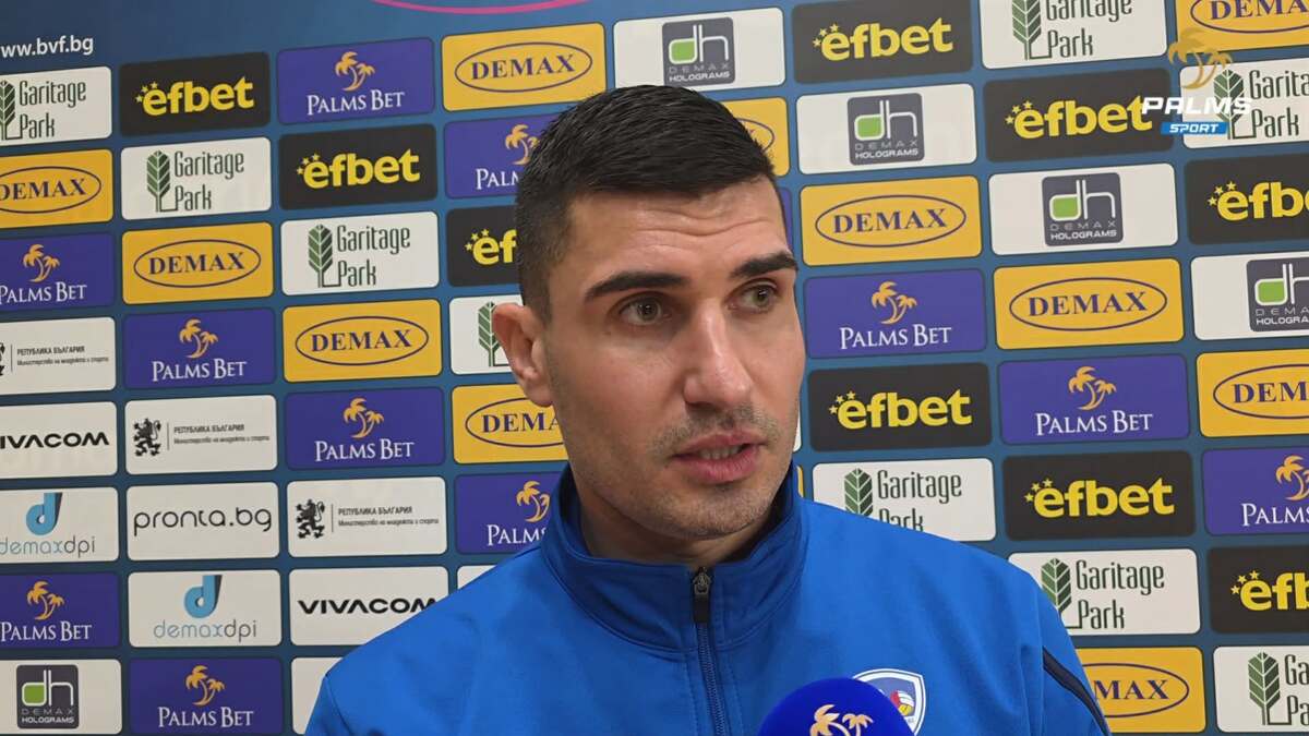 Денислав Димитров пред Palms Sport: Видях характер, ще се подготвим по най-добрия начин за ЦСКА