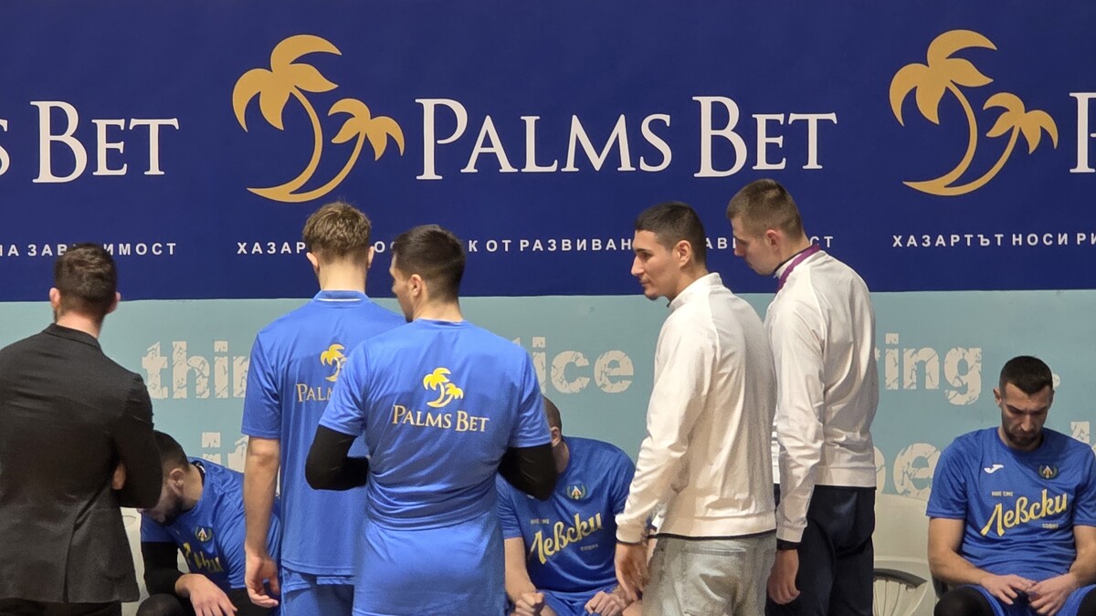 Левски гостува на Локомотив Пловдив в НБЛ