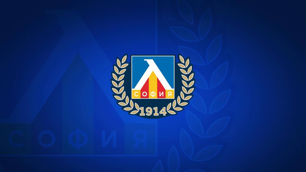 От Левски алармират: В момента няма ток на "Герена"