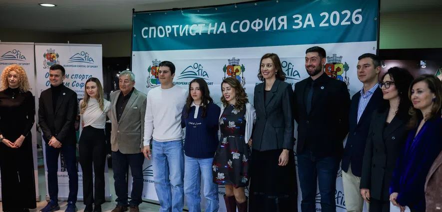 Александър Николов беше награден за Спортист на София за 2025 година