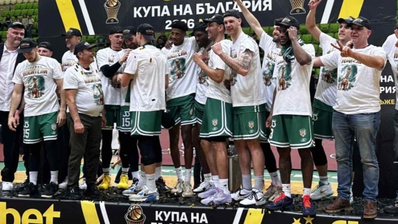 Черно море Тича вдигна Купата на България за втора поредна година