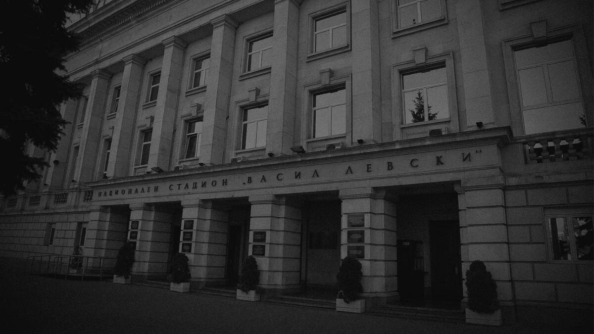 Поклонението пред Джони Велинов ще е в четвъртък на Националния стадион