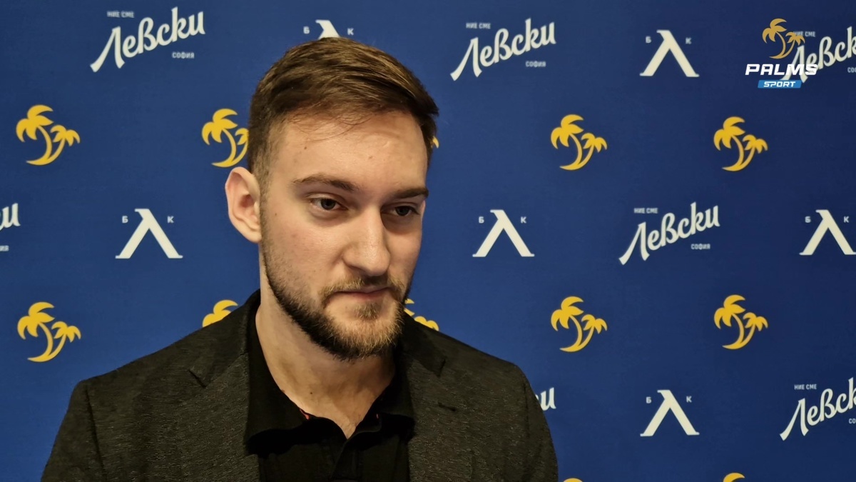 Папазов: Левски е най-голямото име в българския спорт, целим влизане в плейофите