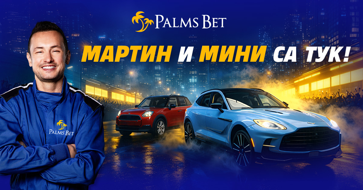 “Прочетени книги” ли са хората, каращи тези типове коли?