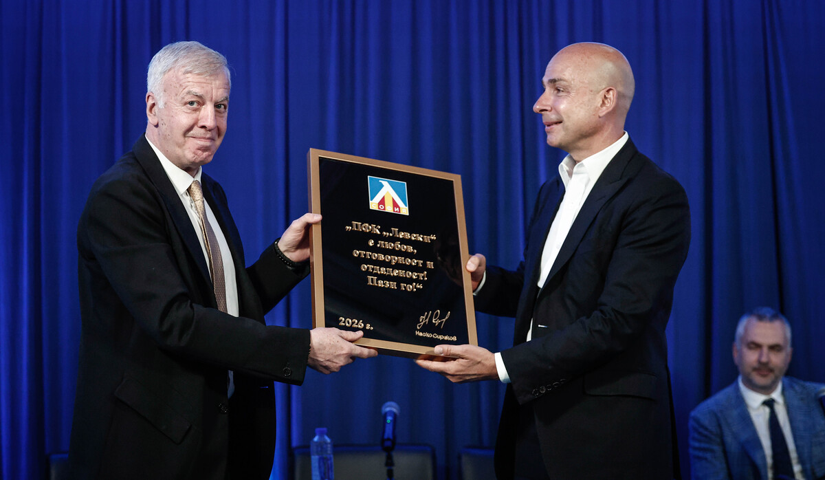 Атанас Бостанджиев е новият собственик на ПФК Левски