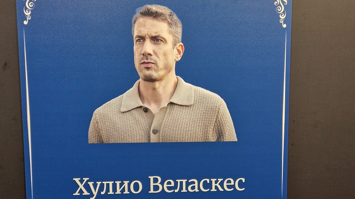 Веласкес вече е на „Стената на шампионите“
