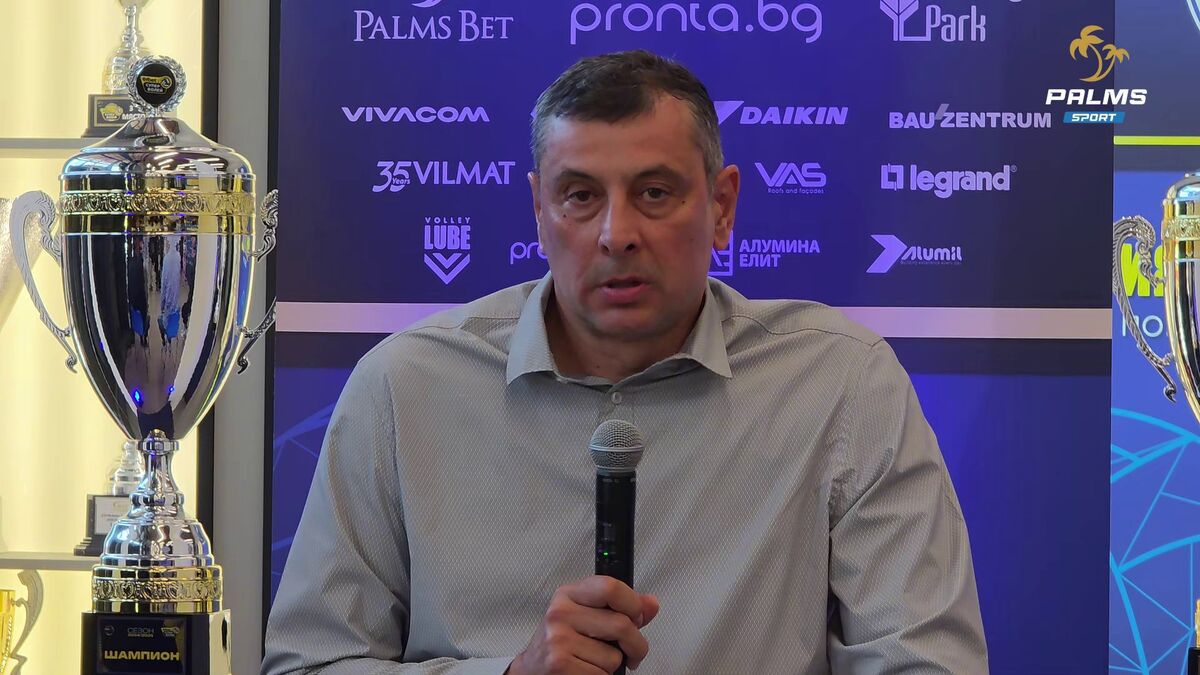 Желязков: Оформихме отбор, който ще бъде по-силен от тазгодишния