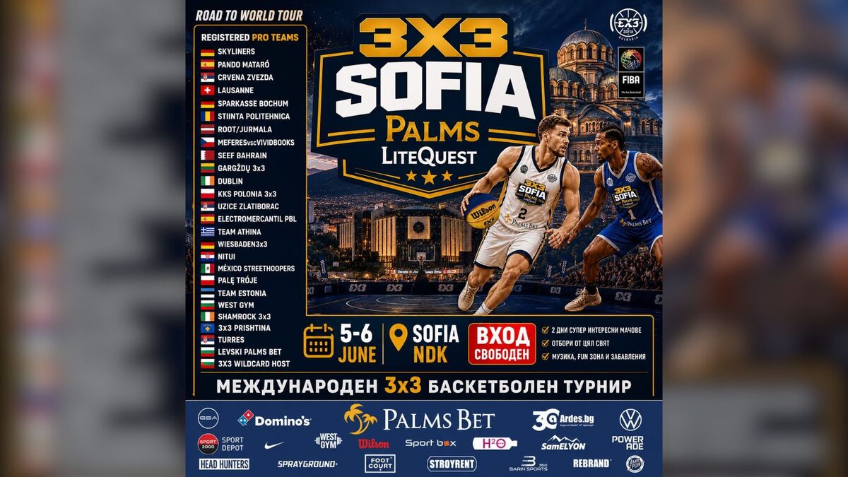 Силно международно участие на 3X3 SOFIA OPEN PALMS LITEQUEST