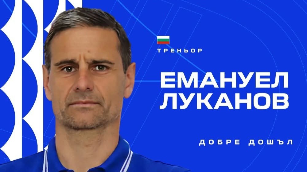 Емануел Луканов ще води Дунав в Първа лига