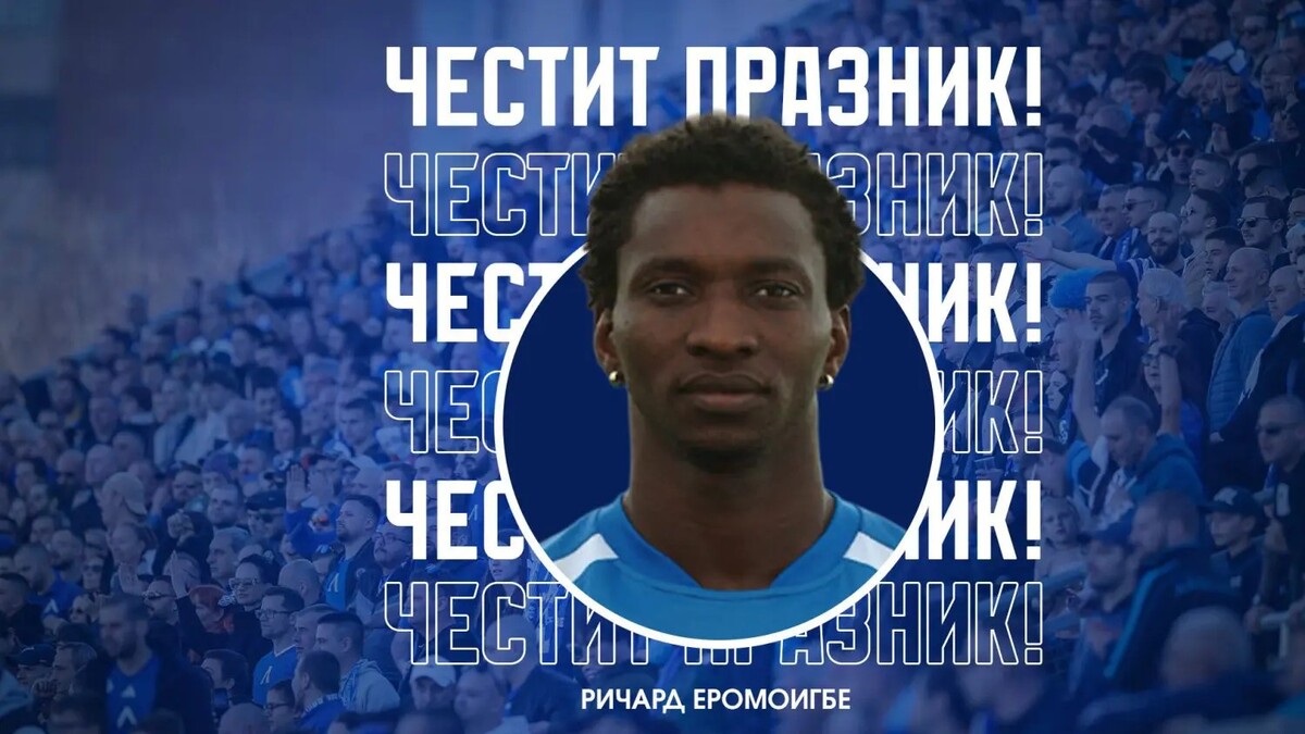 Левски с празнична честитка за рожденика Ричард Еромоигбе