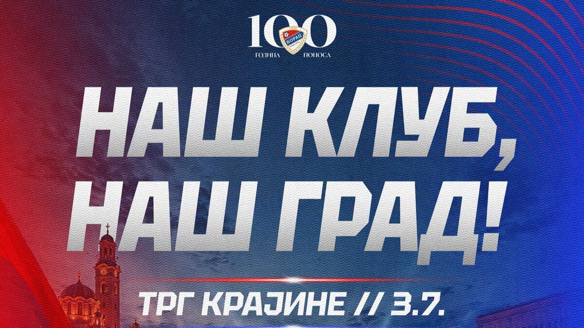 Дни преди мача с Левски: Борац с концерт за 100-годишнината си