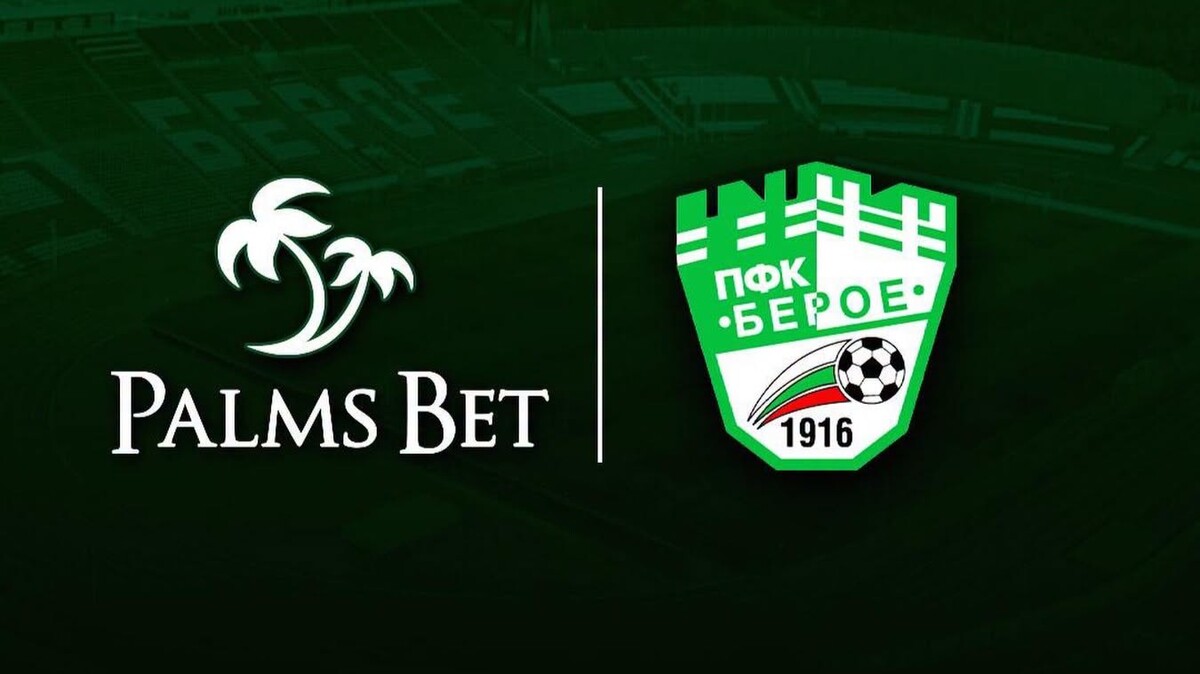 Palms Bet застава до Берое по пътя към завръщането в Първа лига