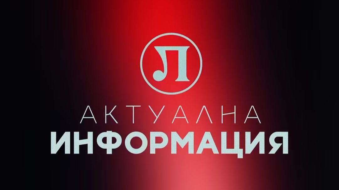 Локомотив Пловдив: Крушарски се оттегля, акциите чакат нов собственик
